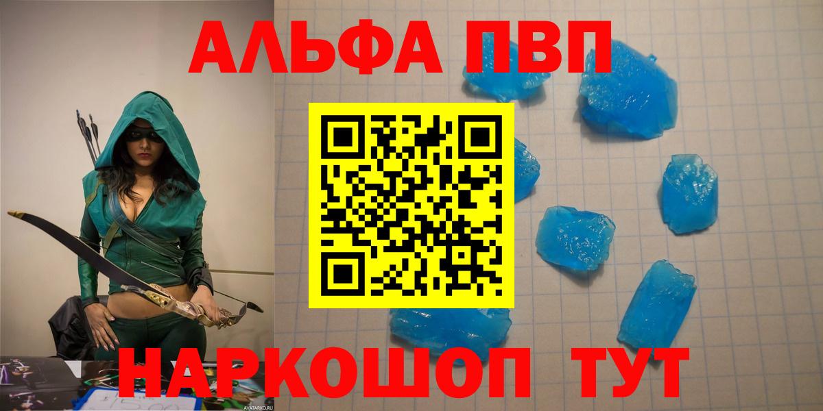 Альфа ПВП СК КРИС Реж