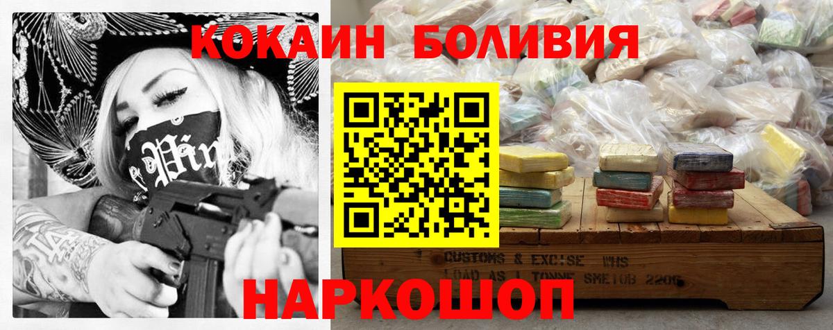 Кокаин VHQ Реж