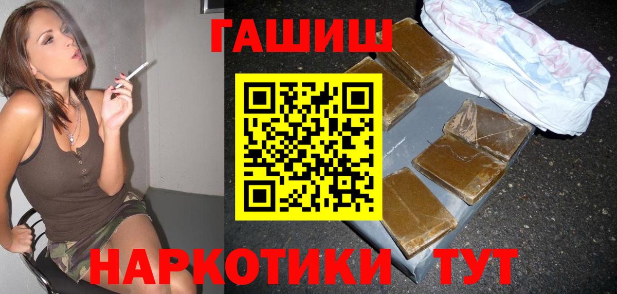 ГАШИШ ice o lator Реж