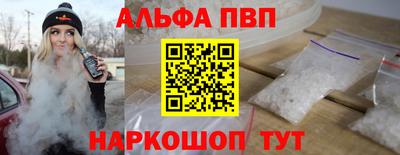 винт Аша