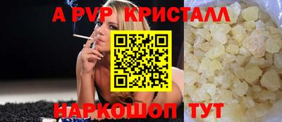 винт Аша
