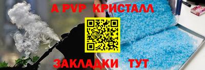 мдма Ачхой-Мартан