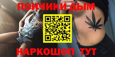 винт Аша