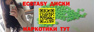 мдма Ачхой-Мартан