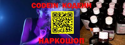амфетамин Бердск