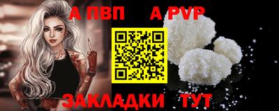 винт Аша