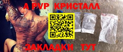 марихуана Белорецк