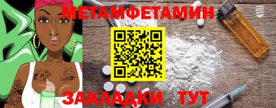 мдма Ачхой-Мартан