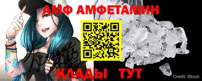 винт Аша