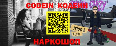 не бодяженный Белореченск