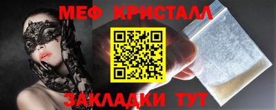 мдма Ачхой-Мартан