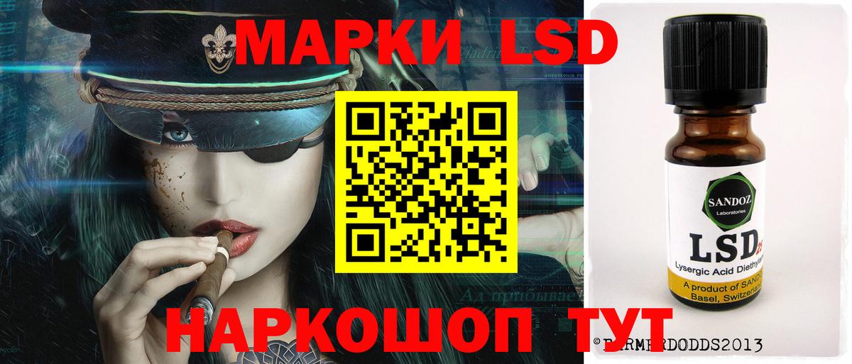 Лсд 25 экстази кислота  LSD-25 экстази ecstasy  Реж  Вход с VPN 