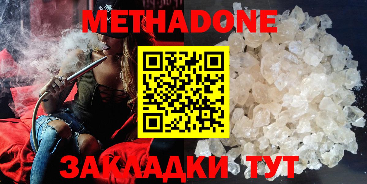 МЕТАДОН methadone Реж