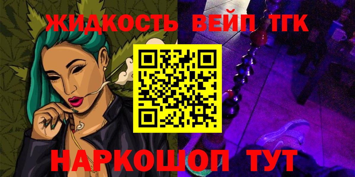 Реж  ТГК Wax  Вход с VPN  ТГК Wax 