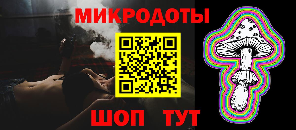 Реж  Псилоцибиновые грибы мухоморы  Вход с VPN 